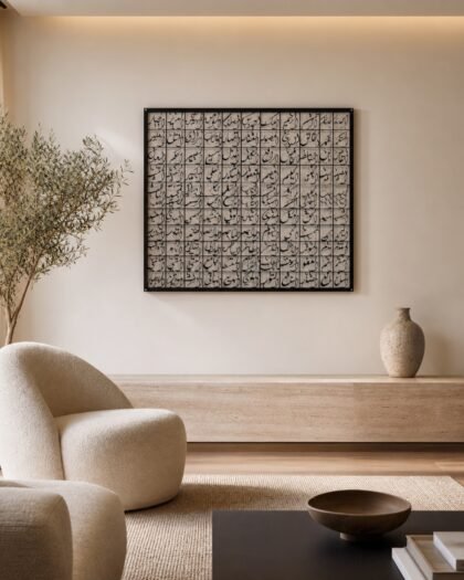 99 Names of Allah — Square Framed Panel (ASDZN02) — handcrafted metal wall art displayed in a premium UAE interior | Hanooon