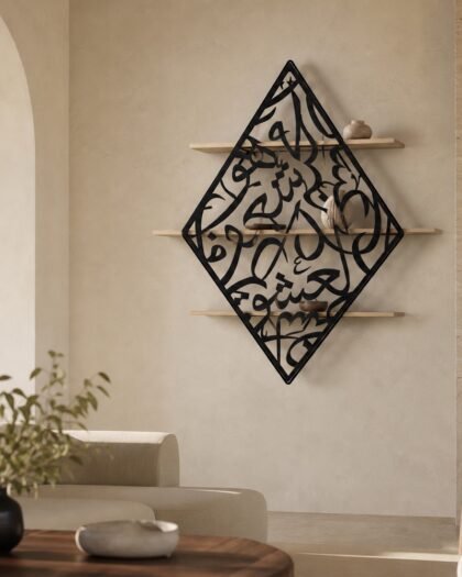 Arabisc Wall Shelves — Diamond 3-Shelf — handcrafted in the UAE by Hanooon