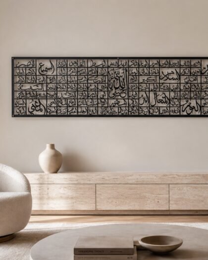 99 Names of Allah — Panoramic Panel (ASDZN03) — handcrafted metal wall art displayed in a premium UAE interior | Hanooon