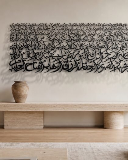 99 Names of Allah — Flowing Script, Wide (ASDZN04) — handcrafted metal wall art displayed in a premium UAE interior | Hanooon
