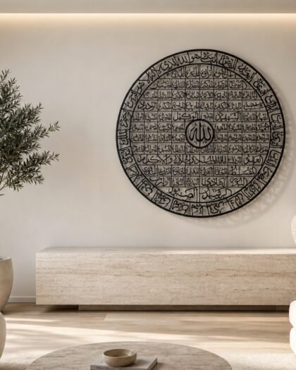 99 Names of Allah — Round Medallion (ASDZN09) — handcrafted metal wall art displayed in a premium UAE interior | Hanooon