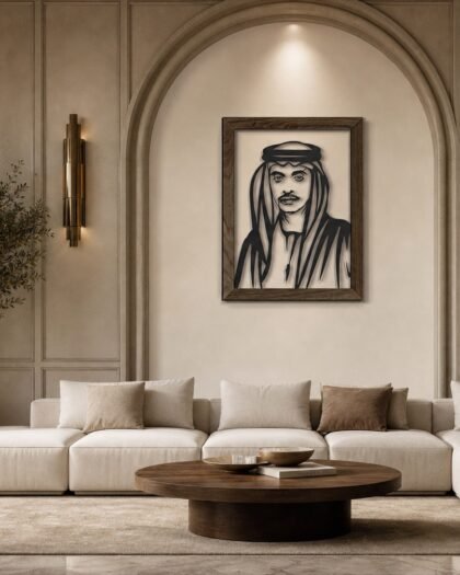 Sheikh Hazza bin Zayed — Beech Wood Edition (Metal) — handcrafted metal wall art, UAE