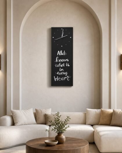 Allah Knows What's In Every Heart — Wall Clock — handcrafted metal wall art, UAE