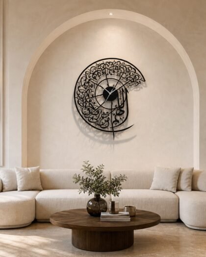 Allahoma Ighfir Li Wall Clock — handcrafted metal wall art, UAE
