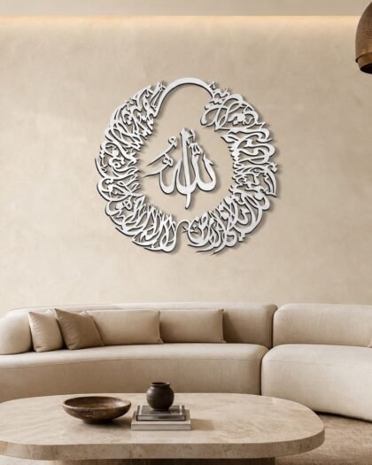 Al Kursi Wall Art — Wood & Acrylic (KSTZN08) — handcrafted metal wall art, UAE