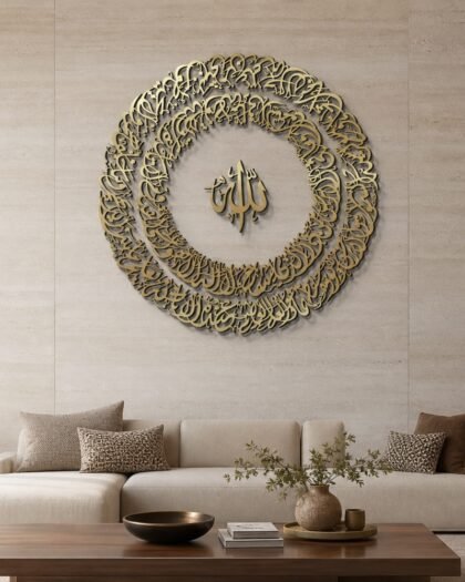 Al Kursi Wall Art — Wood & Acrylic (KSTZN09) — handcrafted metal wall art, UAE