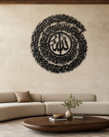 Al Kursi Wall Art — Wood & Acrylic (KSTZN09-2) — handcrafted metal wall art, UAE
