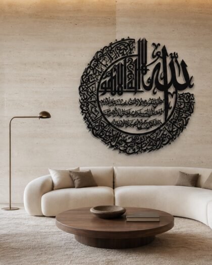 Al Kursi Wall Art — Wood & Acrylic (KSTZN10) — handcrafted metal wall art, UAE