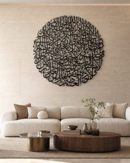 Al Kursi Wall Art — Wood & Acrylic (KSTZN13) — handcrafted metal wall art, UAE