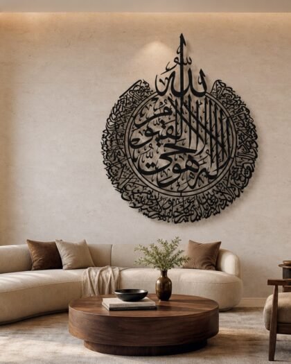 Al Kursi Wall Art — Wood & Acrylic (KSTZN06) — handcrafted metal wall art, UAE