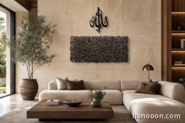 Al Kursi Wall Art — Premium Metal — metal wall art made to order in the UAE