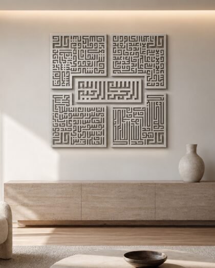 4 QULS Wall Art — 5pc Set (QLKZN01) — handcrafted metal wall art, UAE