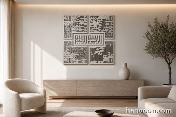 4 QULS Wall Art — 5pc Set — metal wall art made to order in the UAE