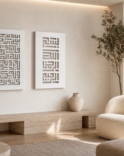 Surah Al-Ikhlas & Bismillah — 2pc Set (EBZN01) — handcrafted metal wall art, UAE