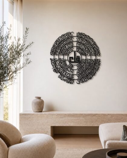 Four Quls Wall Art — Premium (QTZN01) — handcrafted metal wall art displayed in a premium UAE interior | Hanooon