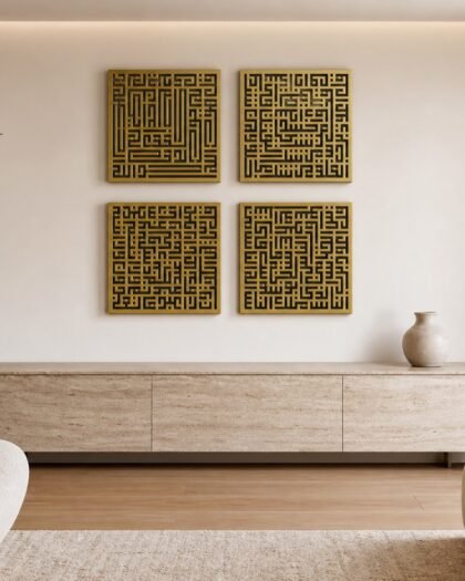 4 QULS Wall Art — 4pc Set (QZN01) — handcrafted metal wall art, UAE