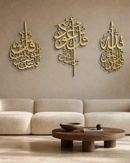 Al-Muawwizat — 3pc Set (MOTZN02) — handcrafted metal wall art, UAE