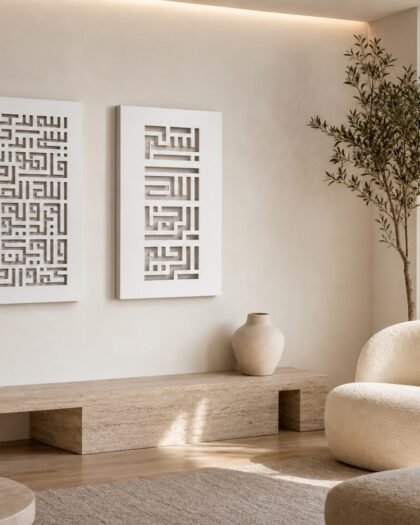 Surah Al-Ikhlas & Bismillah — 2 Piece Set — handcrafted metal wall art displayed in a premium UAE interior | Hanooon