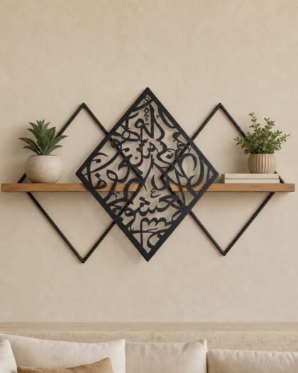 Arabisc Wall Shelf — Diamond — Arabisc handcrafted metal and wood furniture, UAE