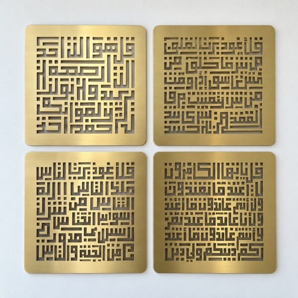 Four brushed champagne-gold PVD steel rounded-square Four Quls calligraphy panels arranged in a 2x2 grid on a white wall.