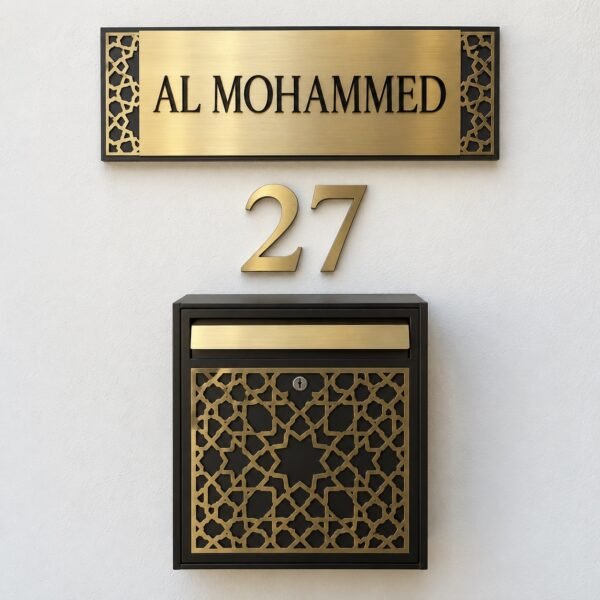 UAE villa entrance set with gold PVD AL MOHAMMED name plate, number 27 and arabesque mailbox on a white wall