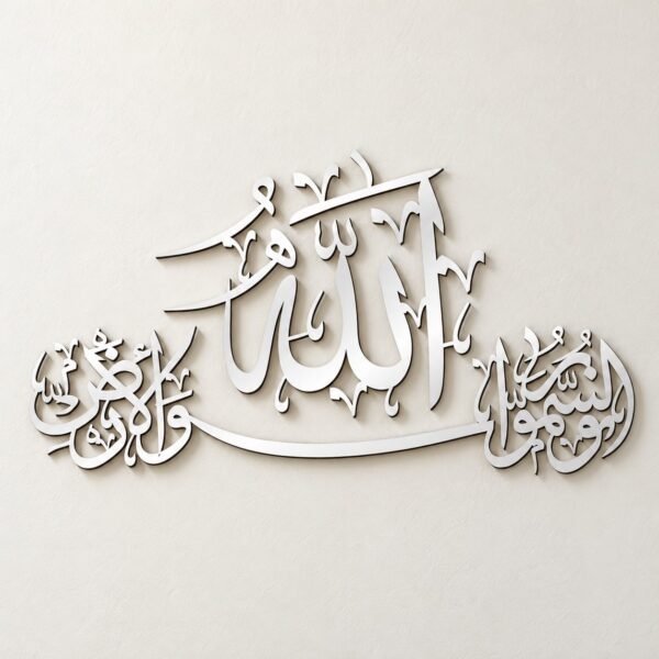 Ayat Al Nur white and silver-toned metal Arabic calligraphy wall art shown straight-on on a warm-white wall.