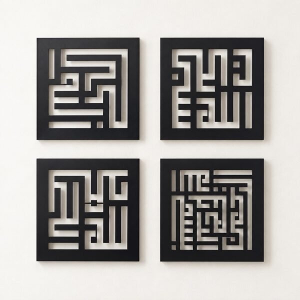 Four-piece black and silver Islamic calligraphy wall art set on a plain warm-white wall, front view.