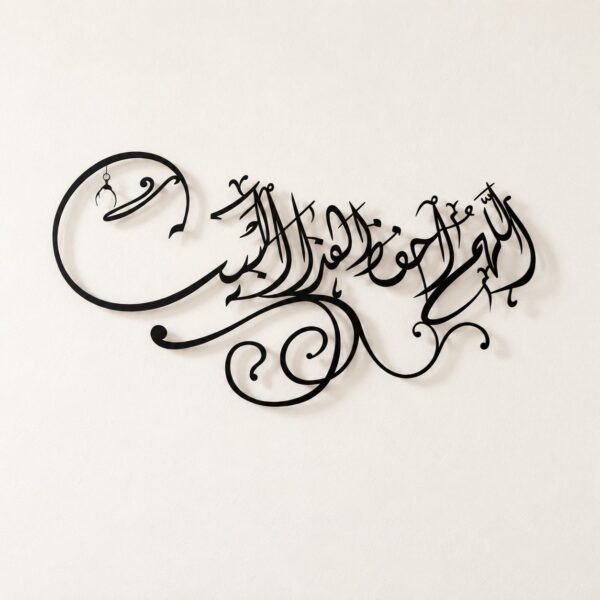 Black metal Bless This Home Arabic calligraphy wall art on a plain warm-white wall.