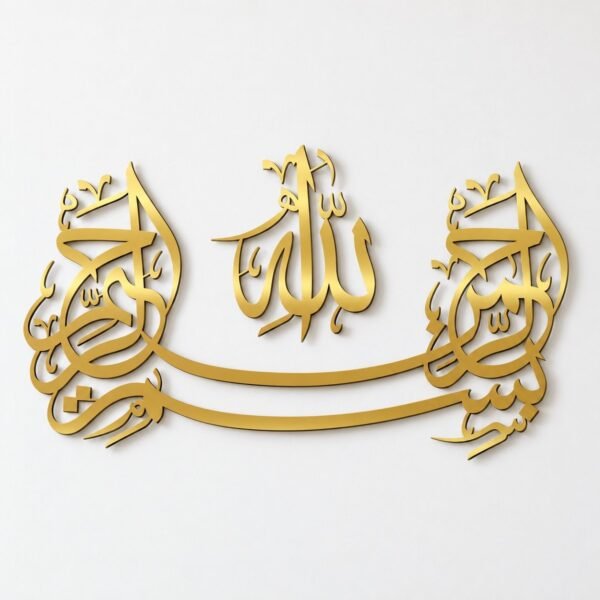 Three-piece gold metal Basmala Arabic calligraphy wall art shown straight-on on a plain warm-white wall.