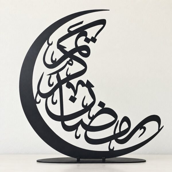 زينة رمضان كريم المعدنية في الإمارات