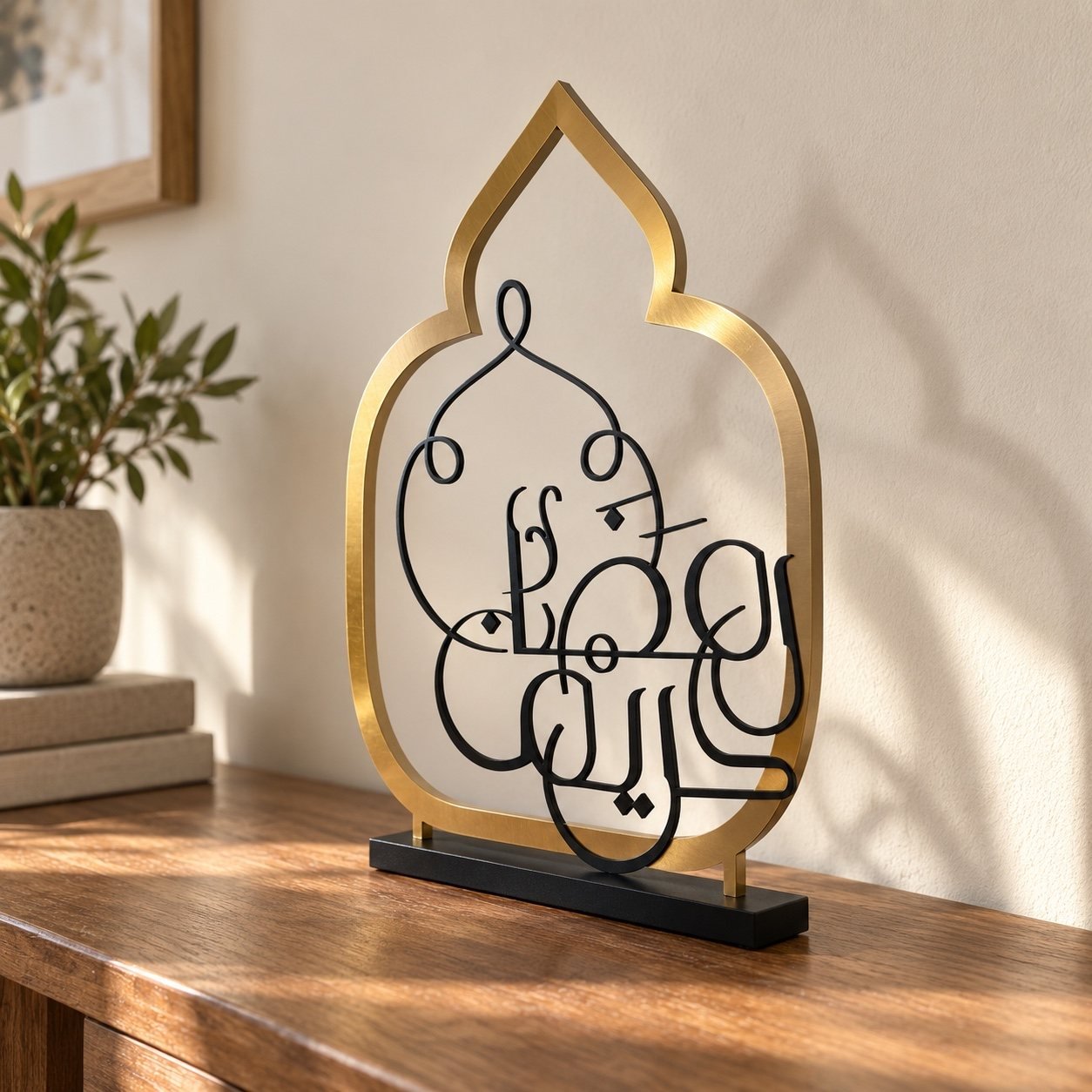 Angled view of the Ramadan Kareem metal tabletop decoration showing its layered edge, black base and soft wall shadow.