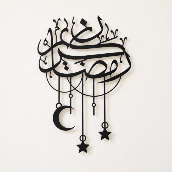 Black Ramadan metal wall art with Arabic calligraphy, crescent and hanging stars on a warm-white wall.