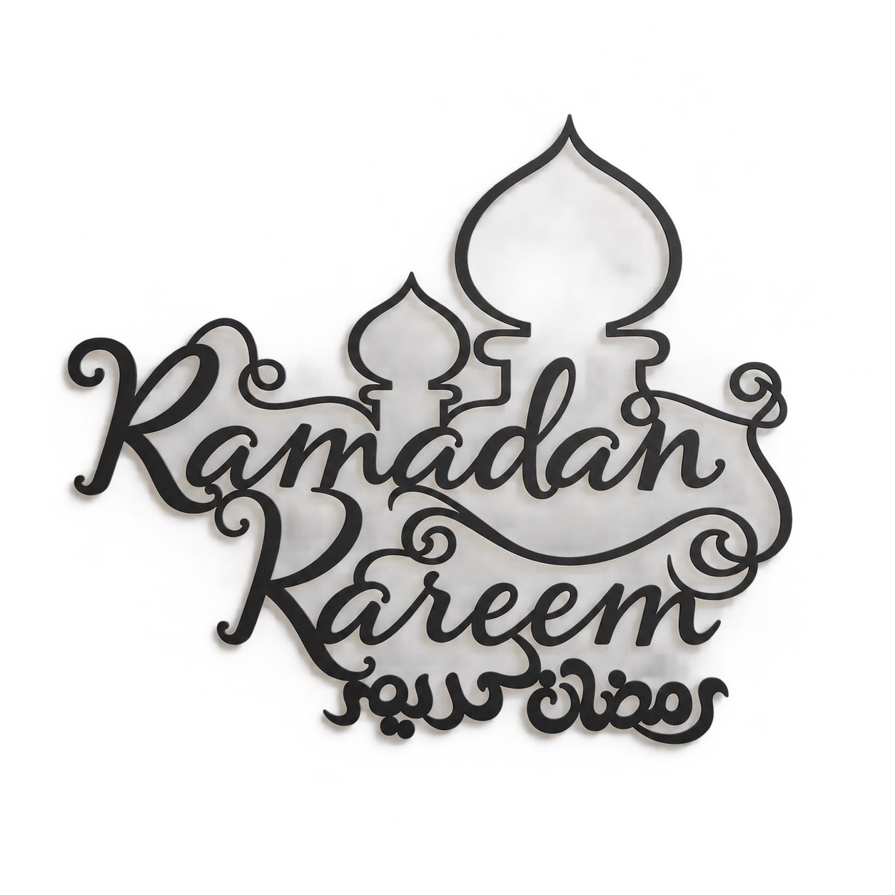 لوحة معدنية سوداء رمضان كريم من الإمارات