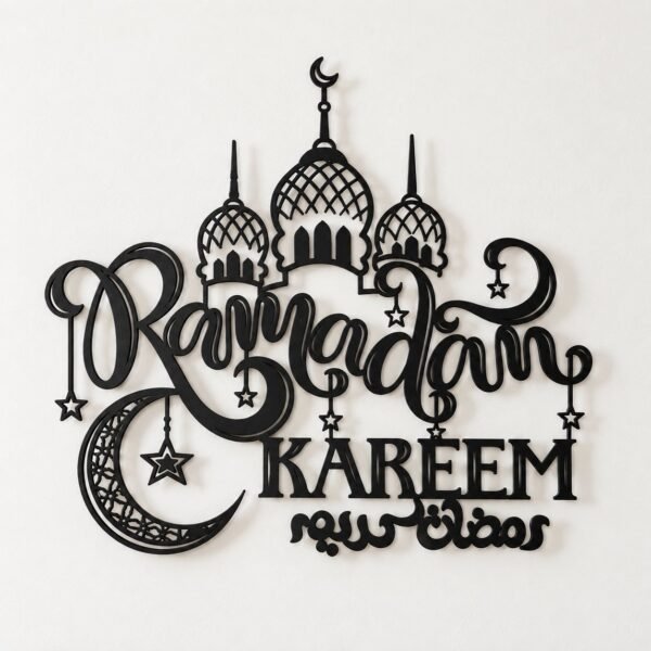 Matte black Ramadan Kareem metal wall art shown straight on against a plain warm-white wall.
