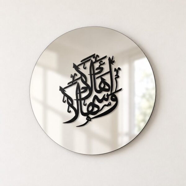 Round Welcome Arabic calligraphy wall mirror on a plain warm-white wall, straight front view.