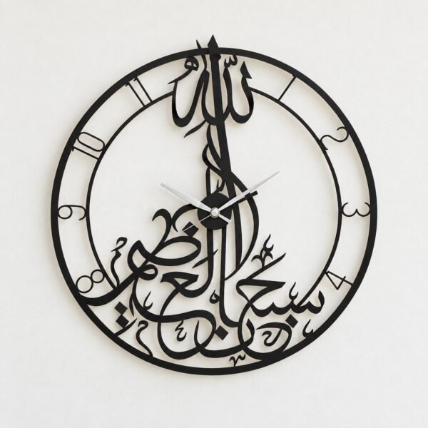 Black metal Subhan Allah Arabic calligraphy wall clock on a plain warm-white wall, straight front view.