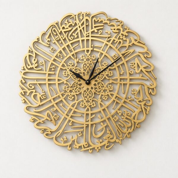 Gold-toned Surah Al-Fatiha Arabic calligraphy metal wall clock on a warm-white wall, front view.