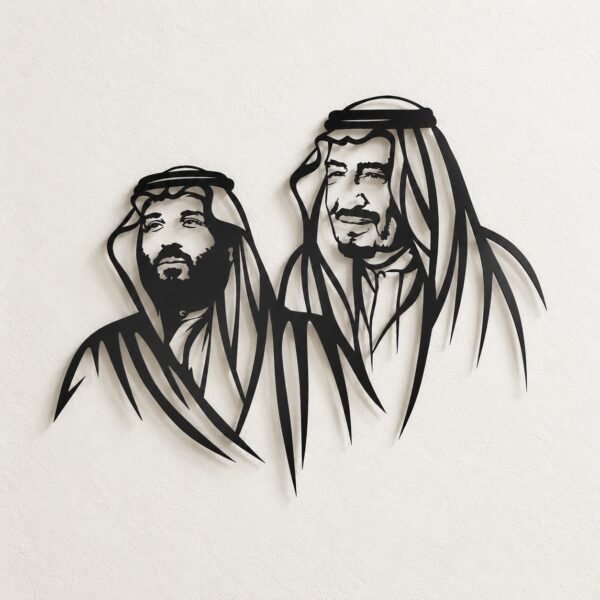 Saudi Royal Family dark metal wall art on a plain warm-white wall